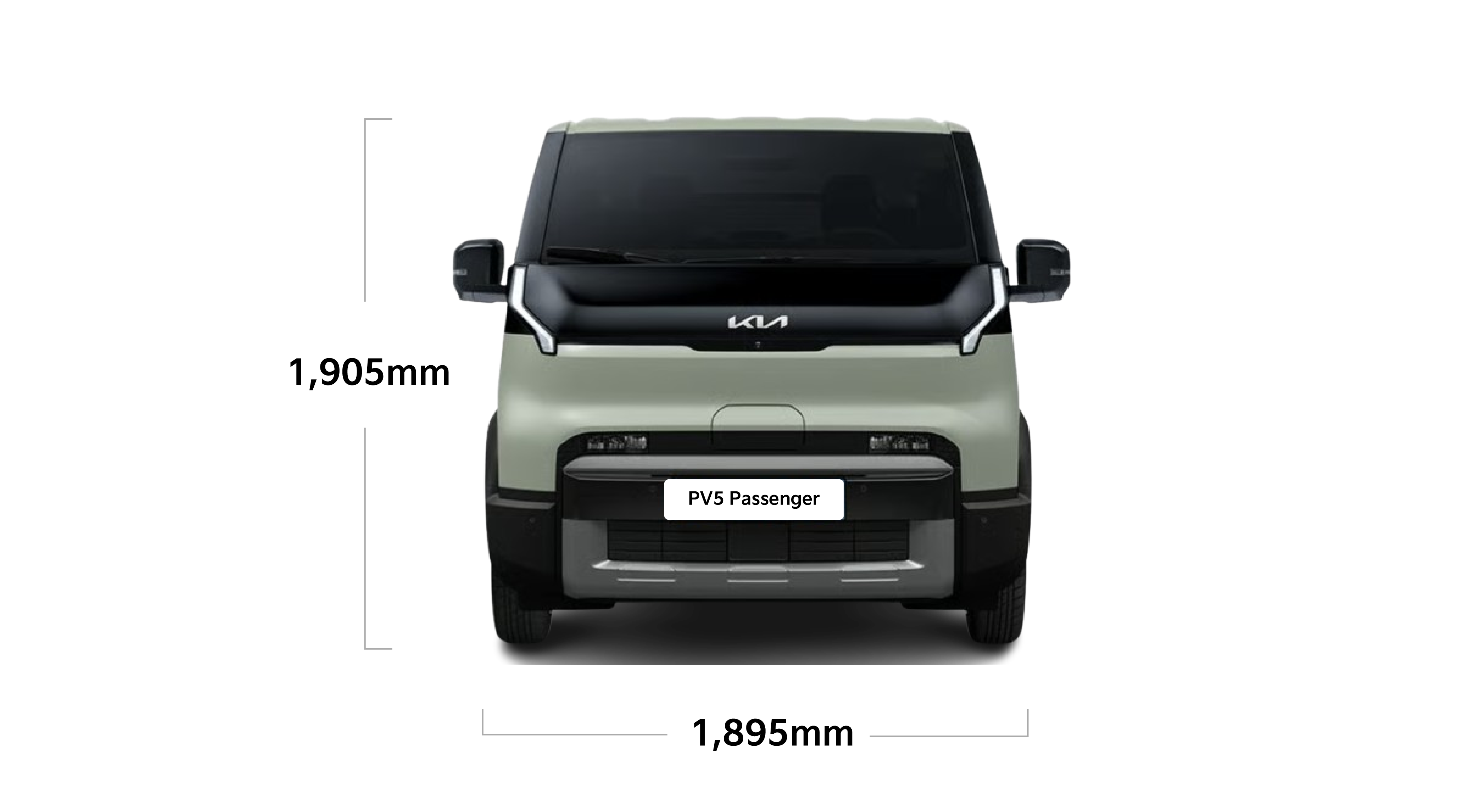 PV5 패신저
