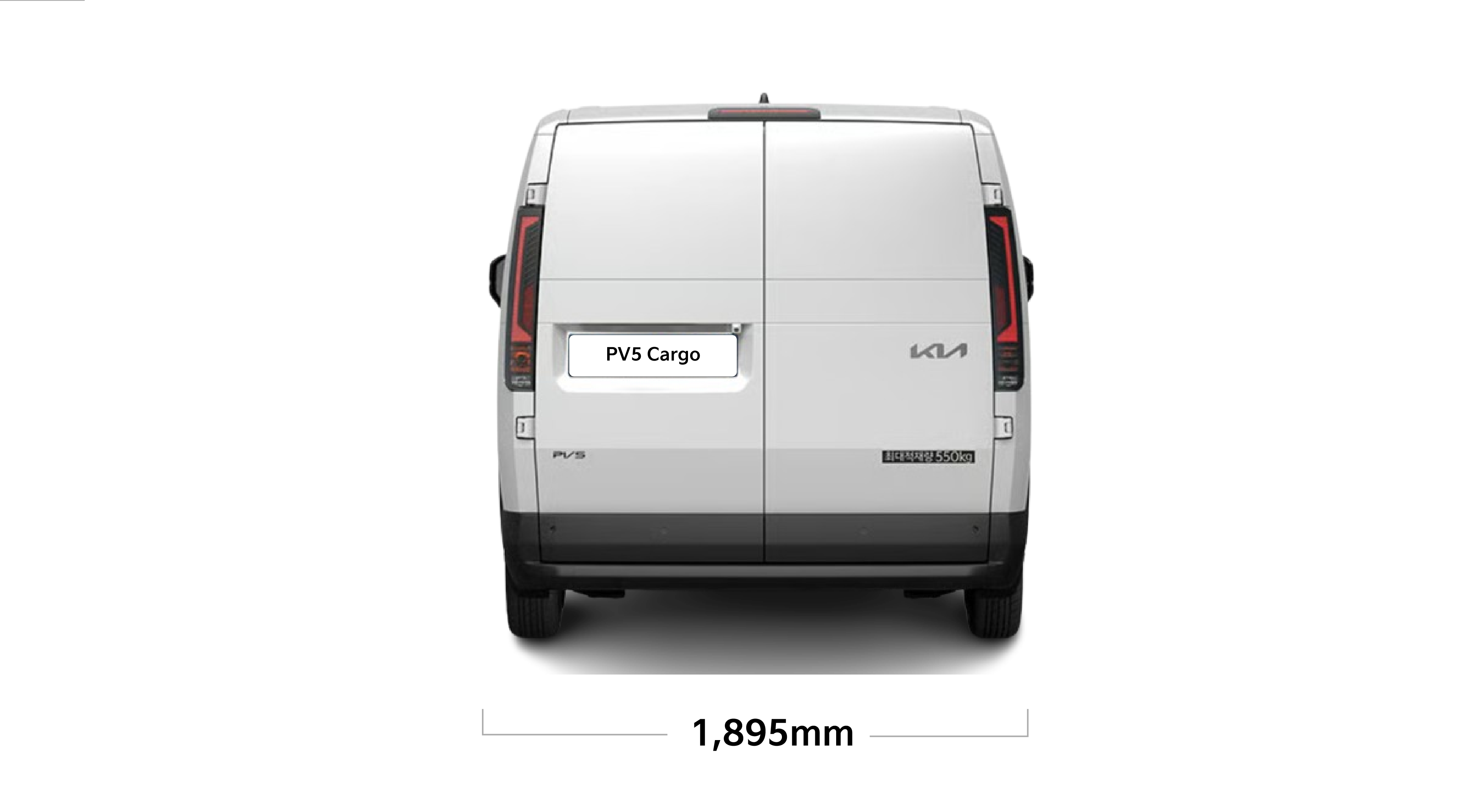 PV5 카고